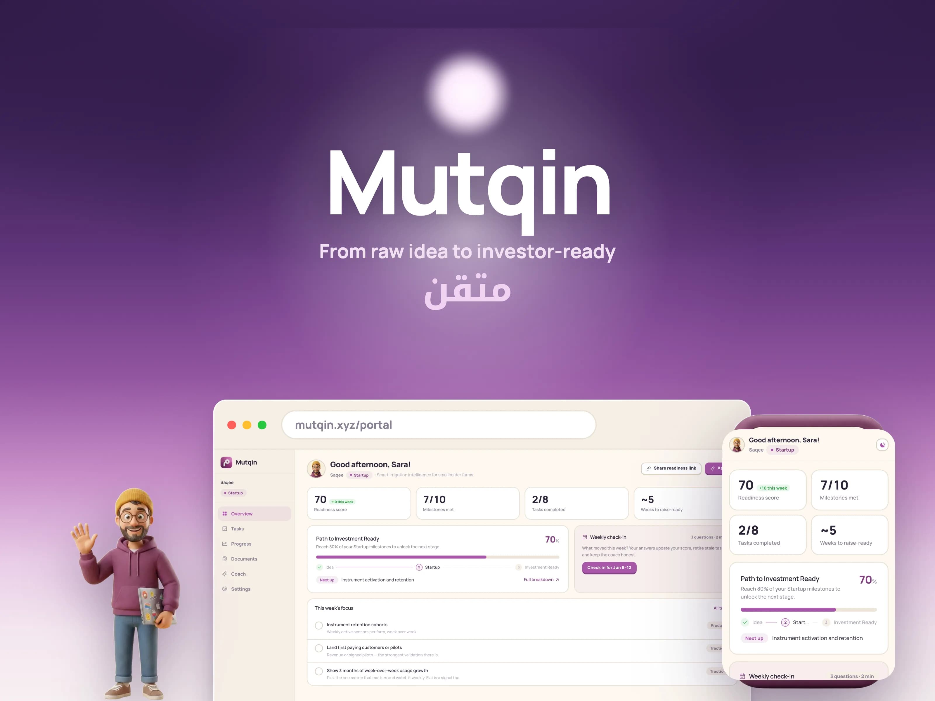 Mutqin